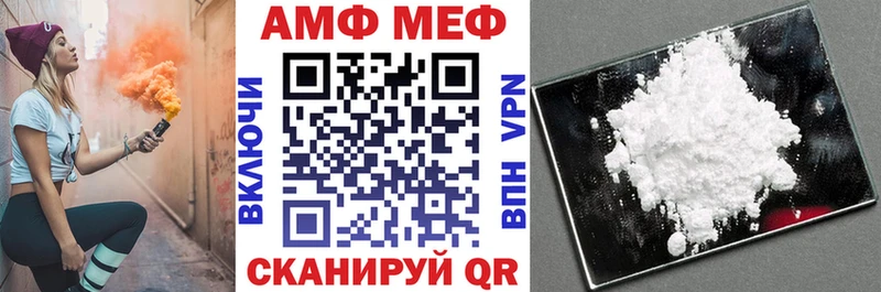 Amphetamine VHQ  MEGA зеркало  Санкт-Петербург  что такое  