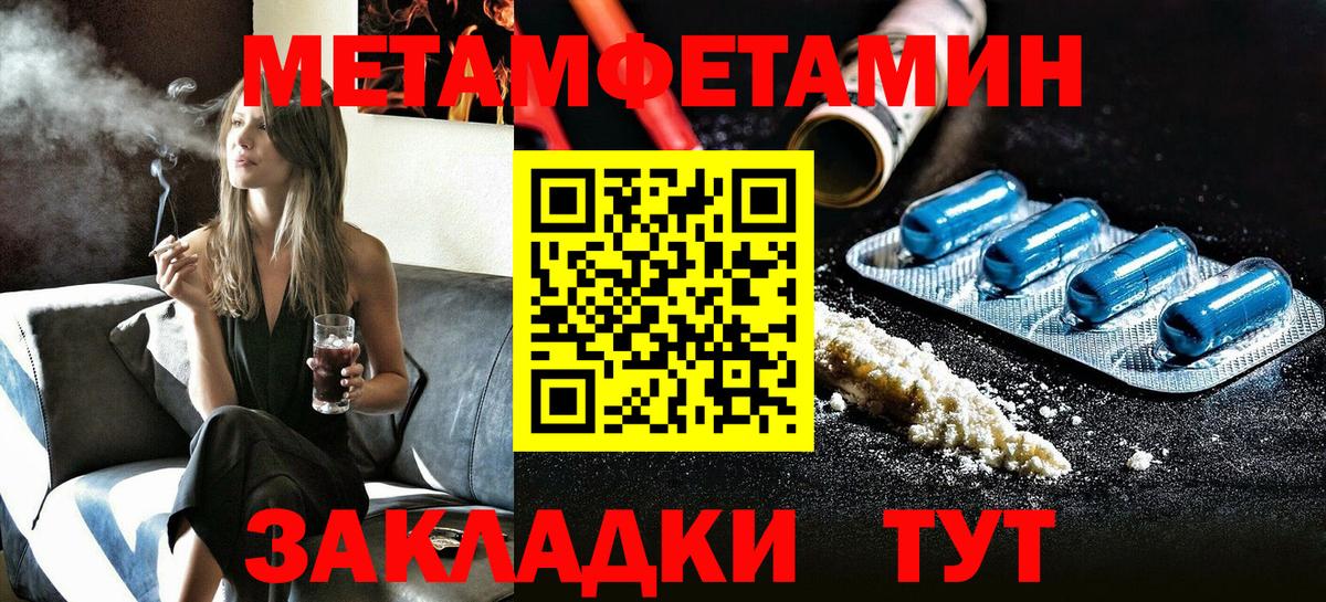 Санкт-Петербург  Амфетамин  Вход с VPN  АМФ 98% 