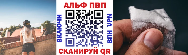 цены наркотик  Санкт-Петербург  Alfa_PVP СК КРИС 