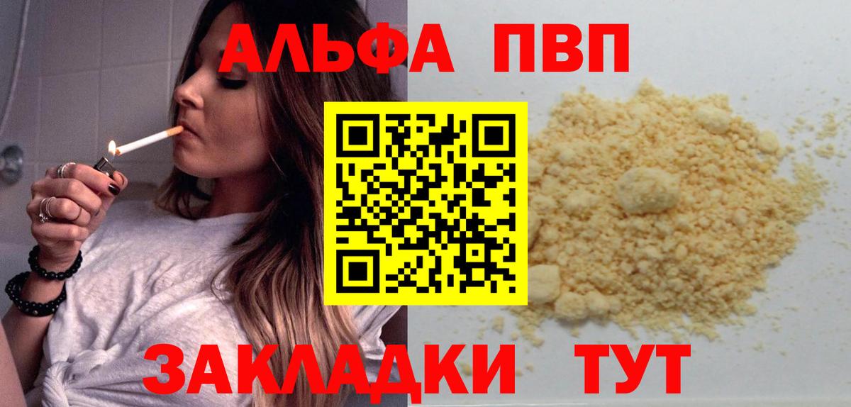 A PVP VHQ Санкт-Петербург