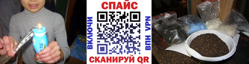 Бутират буратино  наркошоп  Санкт-Петербург 