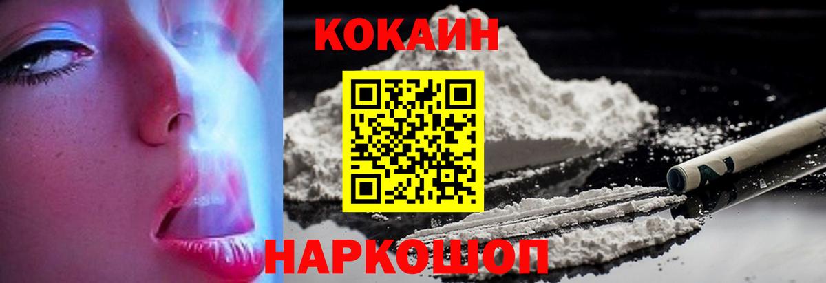 Cocaine  Вход с VPN  Санкт-Петербург  Кокаин Эквадор  COCAIN Боливия 