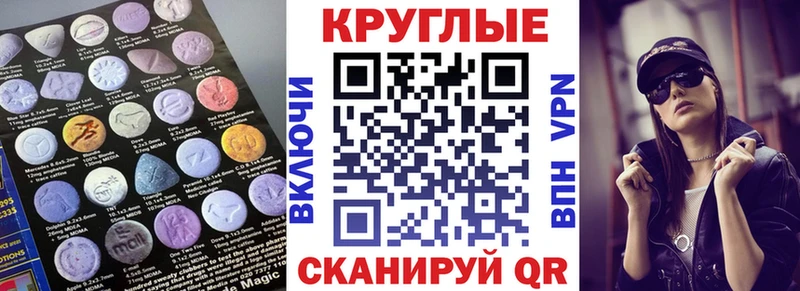 Экстази 300 mg  Санкт-Петербург 