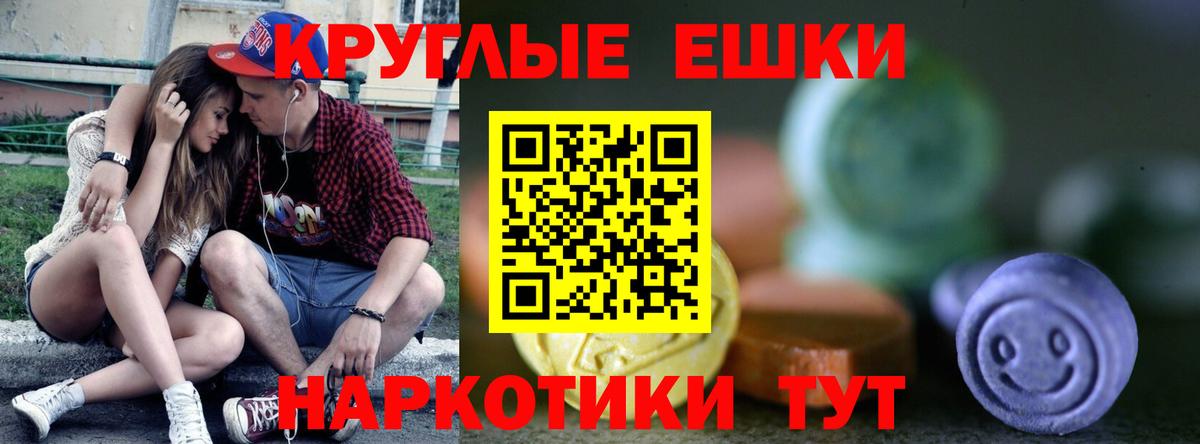 omg маркетплейс  Вход с VPN  Санкт-Петербург  Ecstasy DUBAI 
