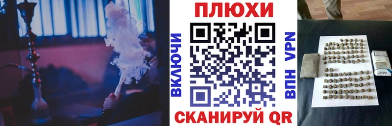 Гашиш индика сатива Санкт-Петербург