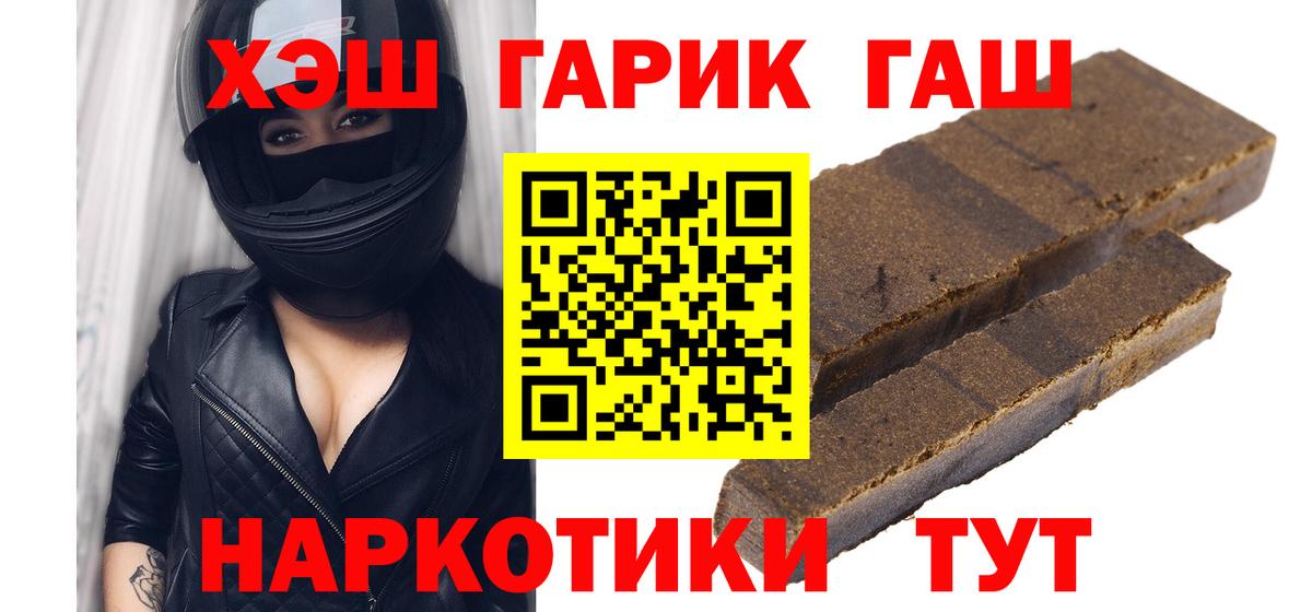 ГАШИШ Изолятор Санкт-Петербург