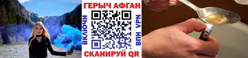 ГЕРОИН афганец  Санкт-Петербург 