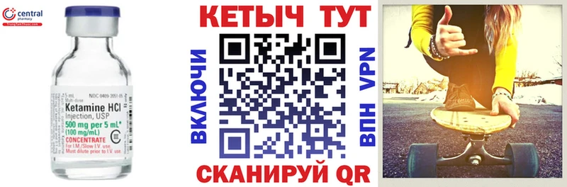 Кетамин ketamine  Санкт-Петербург 
