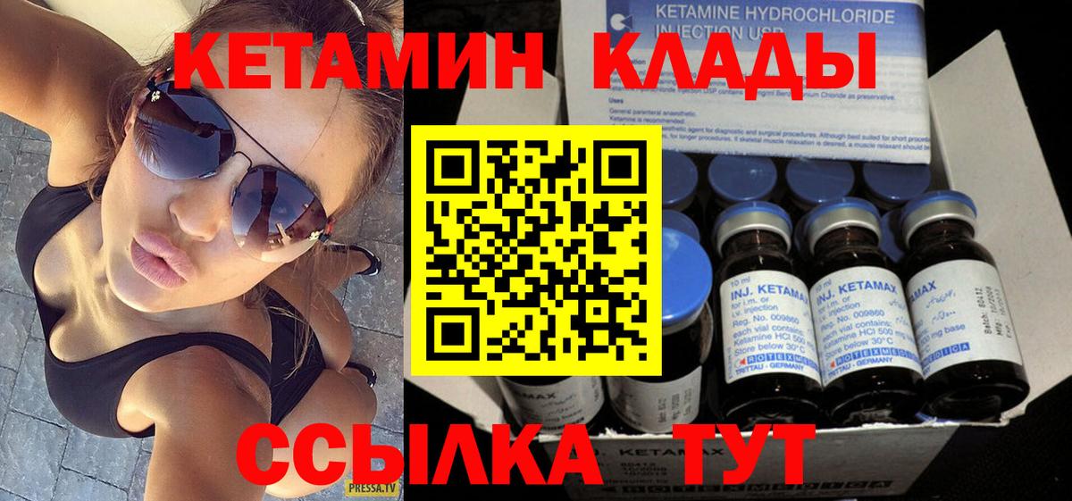 ГАШ  КОКАИН  Санкт-Петербург  Мефедрон кристаллы  ЭКСТАЗИ  Вход с VPN  НБОМе  ГАШ  МАРИХУАНА 