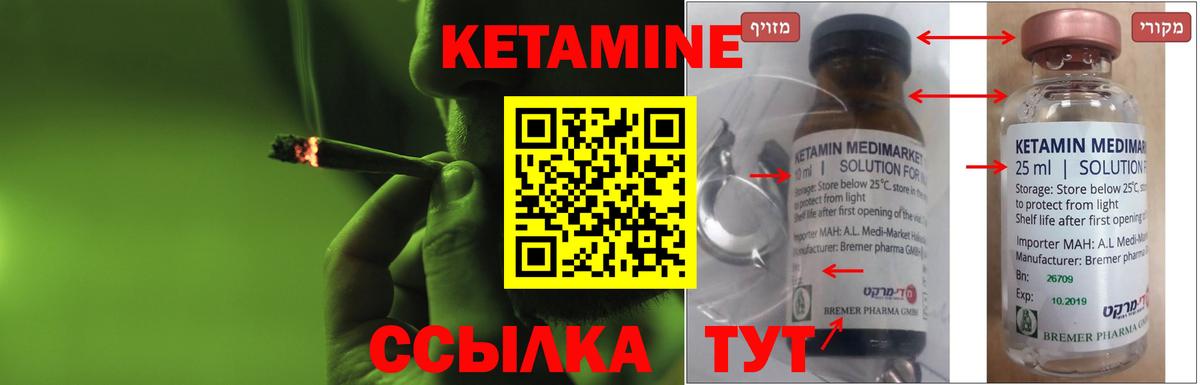Канабис Санкт-Петербург