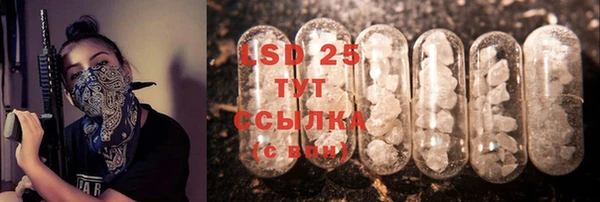 синтетический гашиш Алзамай