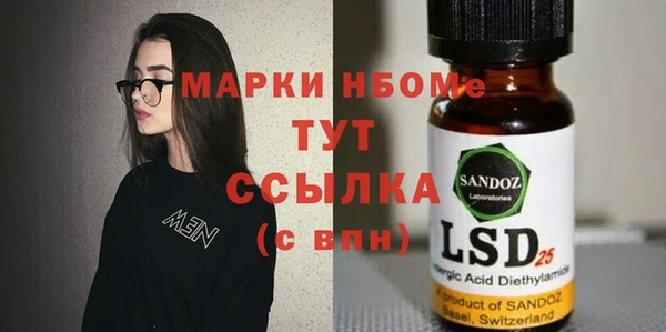 синтетический гашиш Алзамай