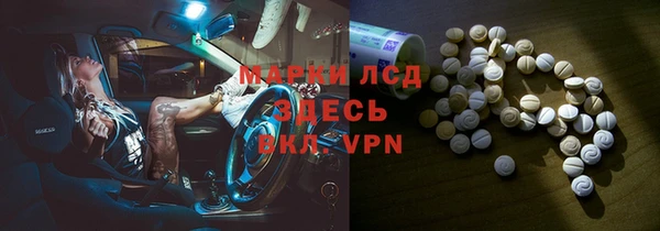 синтетический гашиш Алзамай