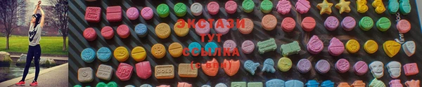 синтетический гашиш Алзамай