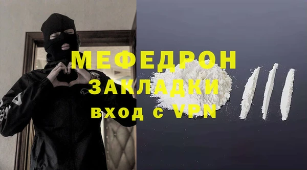 MESCALINE Гусь-Хрустальный
