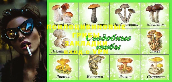 синтетический гашиш Алзамай