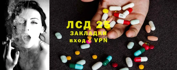 синтетический гашиш Алзамай