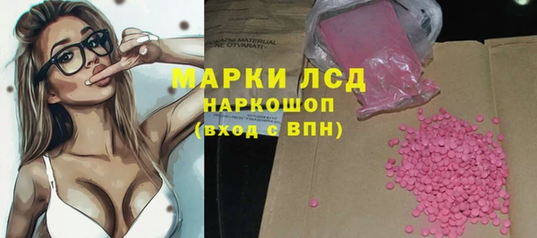 синтетический гашиш Алзамай