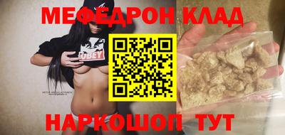 MDMA Ипатово