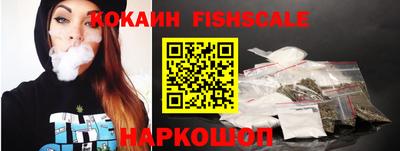 гашишное масло Изобильный