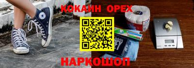 гашишное масло Изобильный