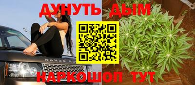 гашишное масло Изобильный