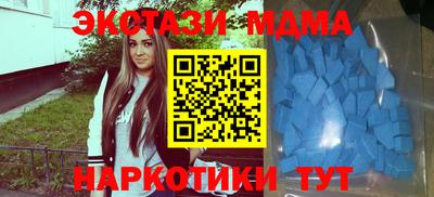 MDMA Ипатово