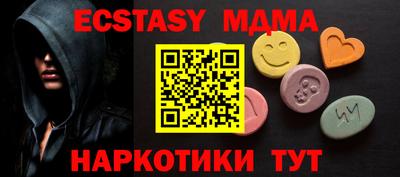 MDMA Ипатово
