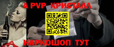 дмт Ирбит