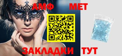 MDMA Ипатово