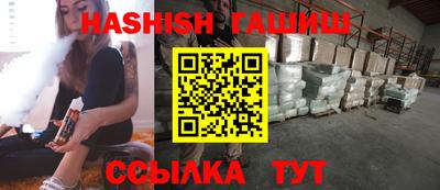 гашишное масло Изобильный