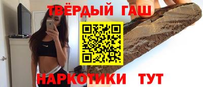 гашишное масло Изобильный