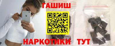 гашишное масло Изобильный