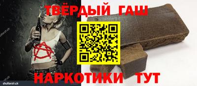 герыч Канаш