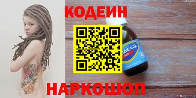 гашишное масло Изобильный