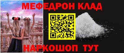 дмт Ирбит