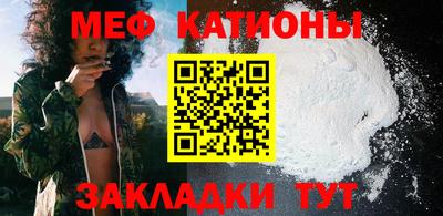 MDMA Ипатово