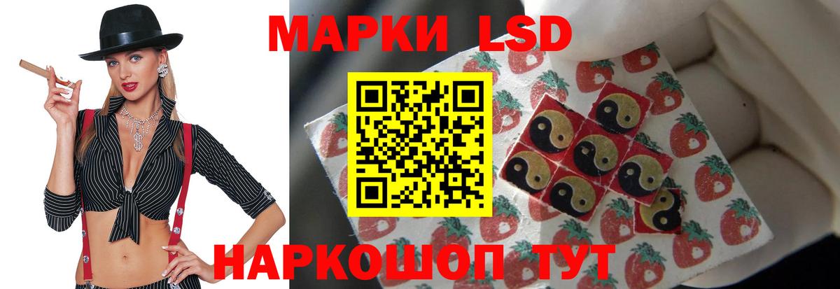 Санкт-Петербург  LSD-25 экстази  Вход с VPN  ЛСД экстази ecstasy 