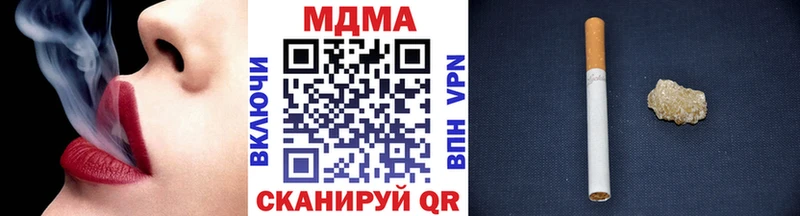 MDMA кристаллы  где найти наркотики  Санкт-Петербург 