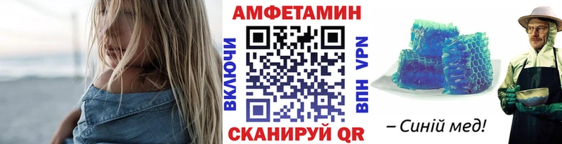МЕТАМФЕТАМИН мет  сайты даркнета какой сайт  Санкт-Петербург  где продают наркотики 