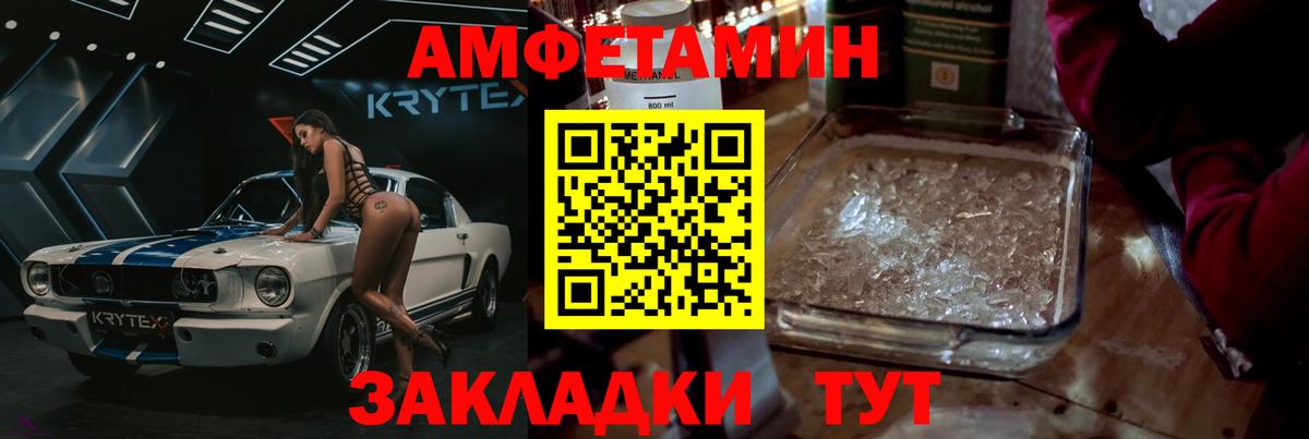 Санкт-Петербург  МЕТАМФЕТАМИН кристалл  Вход с VPN 