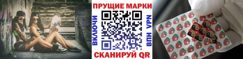 Марки 25I-NBOMe 1,8мг  Санкт-Петербург 