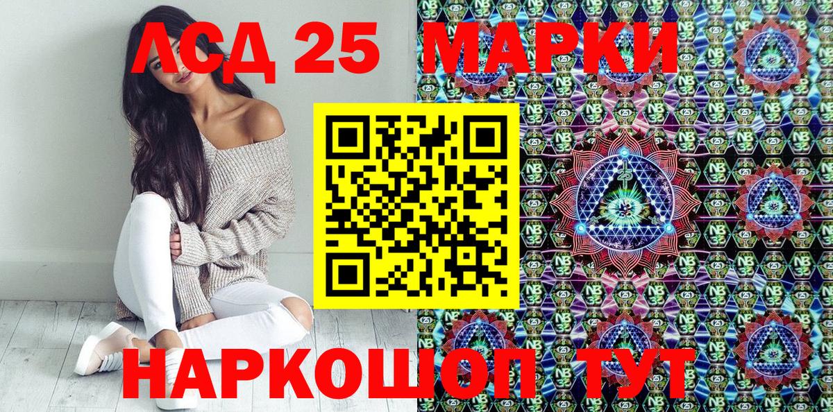 Марки N-bome 1,5мг  Вход с VPN  Санкт-Петербург 