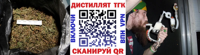 Дистиллят ТГК THC oil  как найти закладки  Санкт-Петербург 