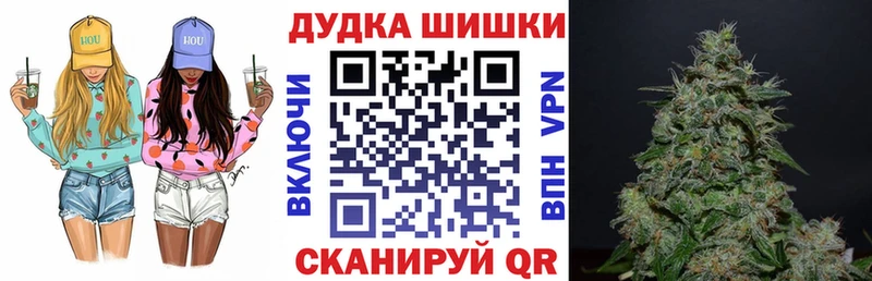 Каннабис SATIVA & INDICA  Санкт-Петербург 