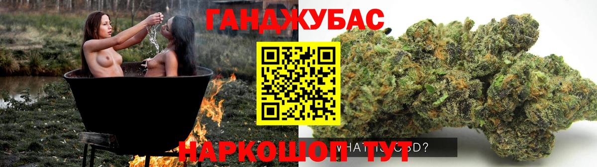 Шишки марихуана THC 21% Санкт-Петербург