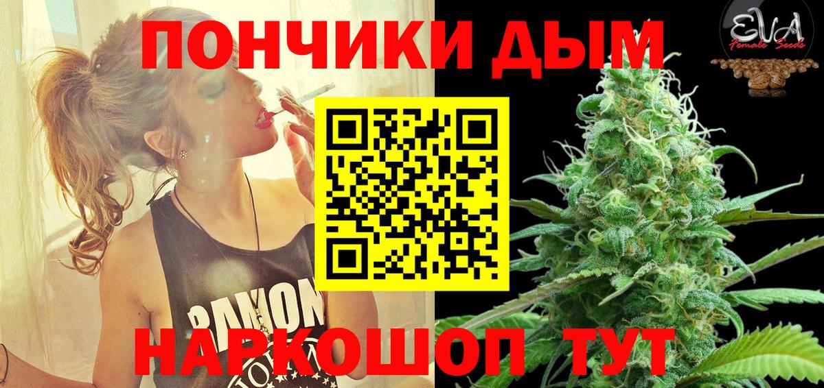 Бошки Шишки тримм  Каннабис White Widow  Вход с VPN  Шишки марихуана конопля  Санкт-Петербург  Бошки марихуана White Widow 